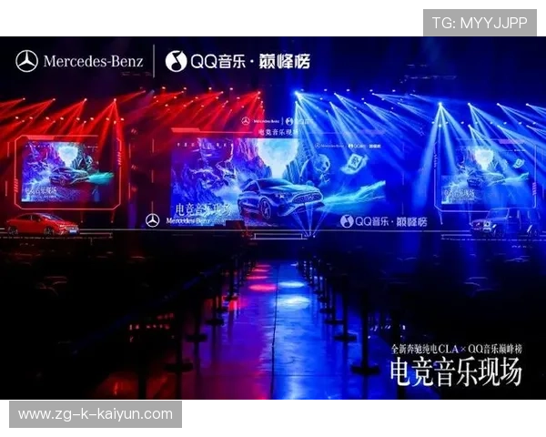 全民狂欢！电竞盛典火热开启，热血引爆全场！